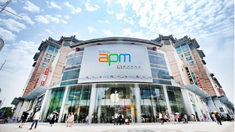 北京apm荣获2017年《诚信服务承诺单位》