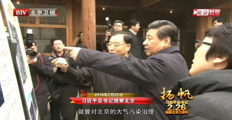 北京“煤改电”取可喜成效 燕开能源：科学治污明天会更好