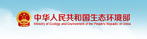 中华人民共和国国家环境保护标准  HJ2.1-2016