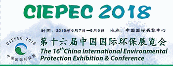 权威发布|最新环保产业发展状况报告全文分享（第一部分）