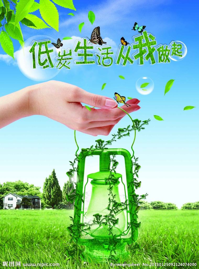 广东省汕头市纺织印染环保综合处理中心污水处理厂及管网项目（EPC）