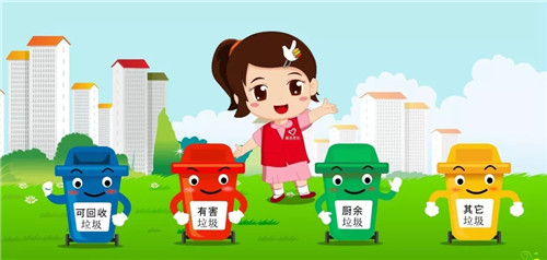 2019年三季报前瞻暨10月策略：三季度业绩平稳向好 垃圾分类继续深入推进！