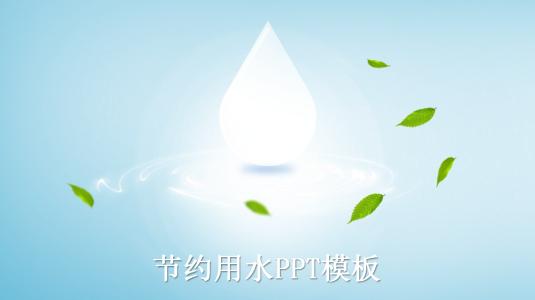 2019中国城镇水环境治理高峰论坛即将在武汉举行！