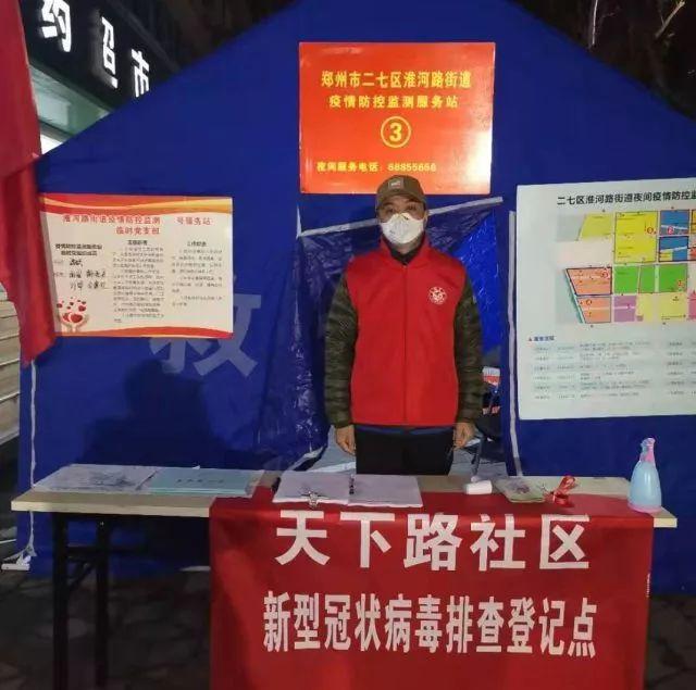 战“疫”中的环保人丨防疫一线的特殊生日