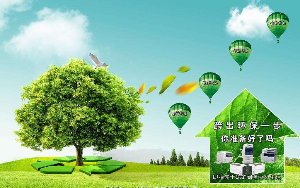 云南云铝海鑫铝业有限公司“鲁甸6.5级地震灾后恢复重建水电铝项目”危废渣库施工期环境监理总结报告