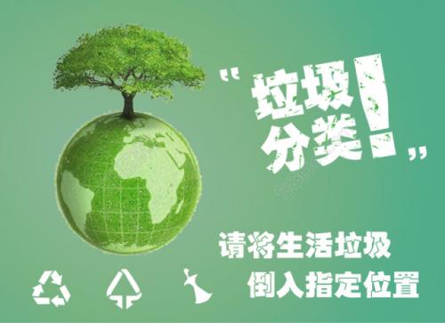 新版《北京市生活垃圾管理条例》5月1日实施 您的生活可能遇到这些改变