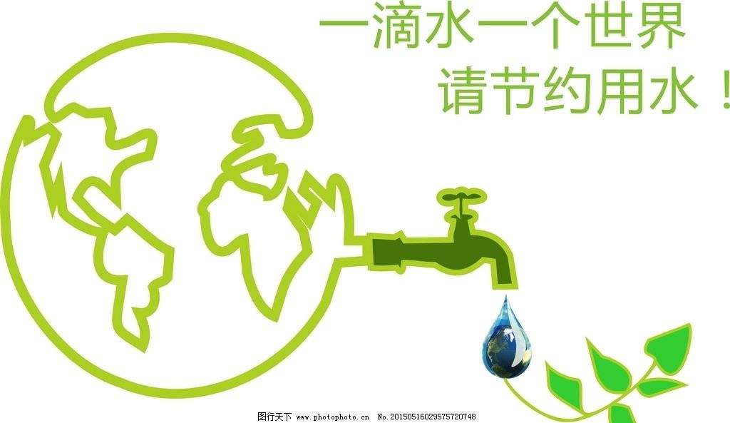 福建省三明市罗坊乡梦溪安全生态水系建设项目