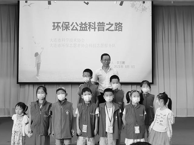 探讨环保公益科普之路