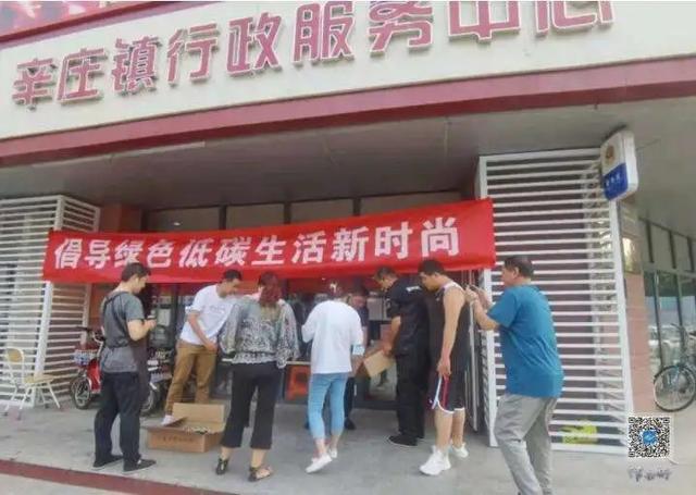「聚焦“双碳”」辛庄镇社区：倡导绿色低碳生活新时尚
